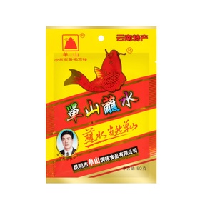 Danshan Chilipulver 50g